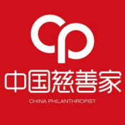 《中国慈善家》