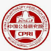北京师范大学中国公益研究院